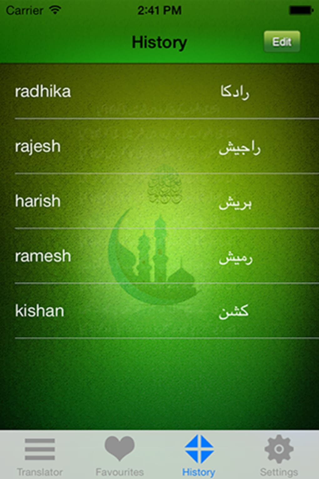 urdu to english translator app